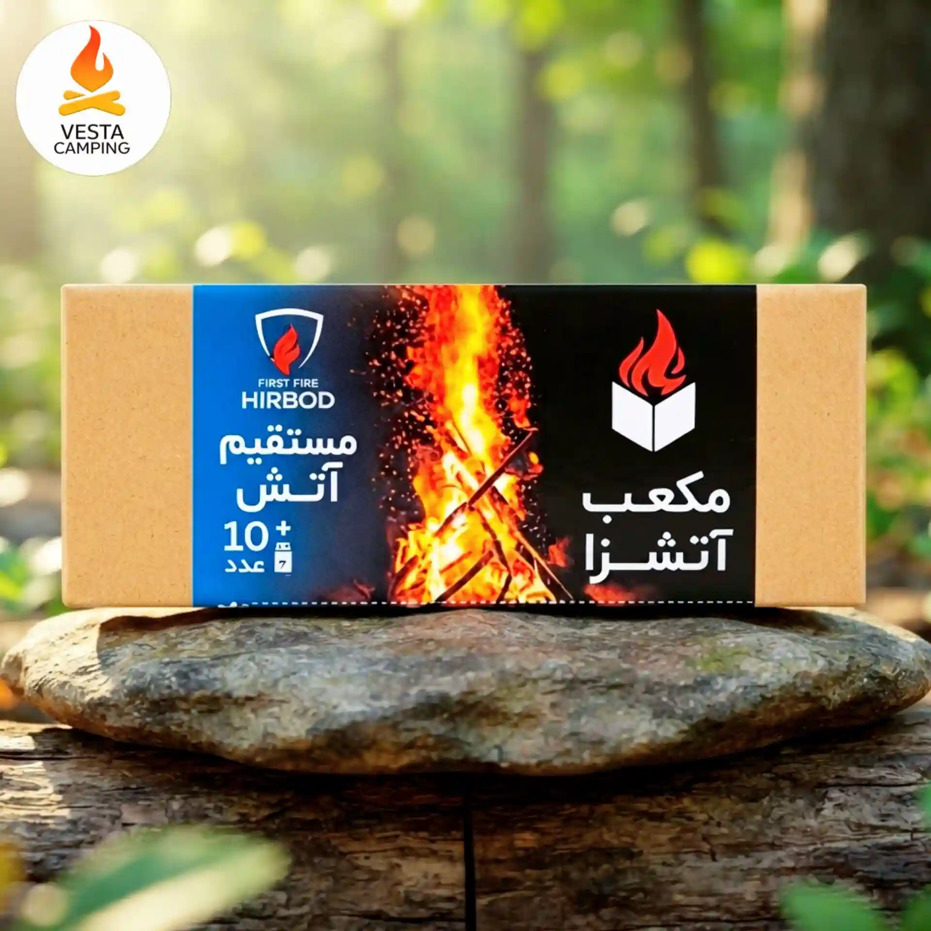 مکعب آتشزا بزرگ